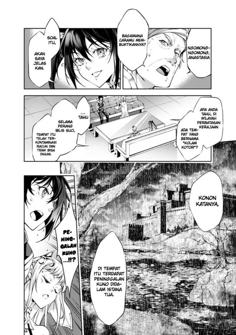 Kamigami ni Sodaterare Shimo no, Saikyou to Naru